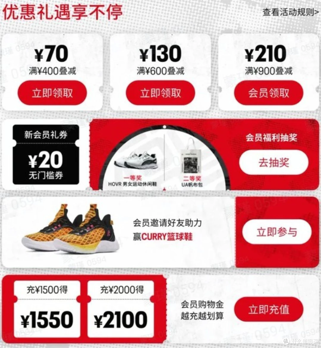 如何借助智能健康工具提高篮球技能和表现_1